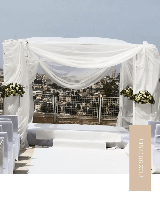 Canopy design
